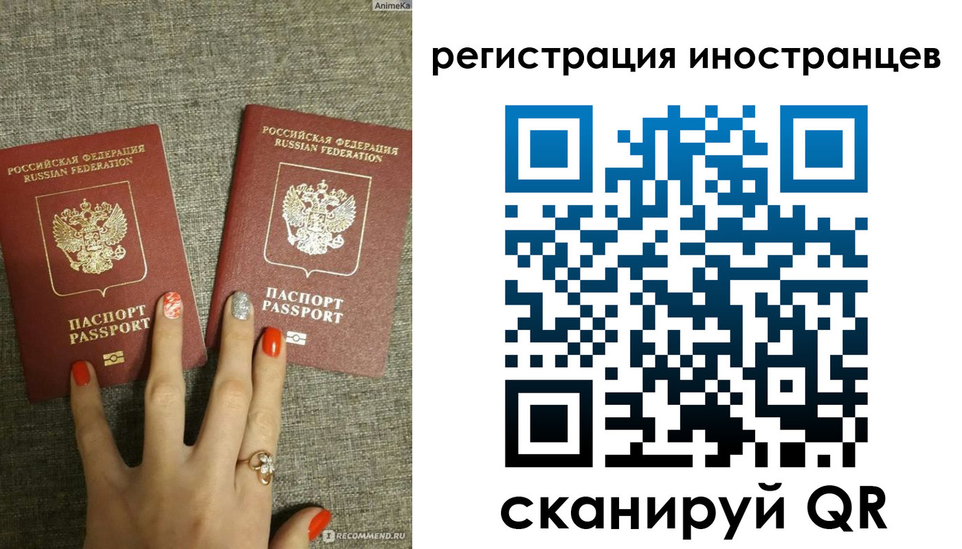 временная регистрация в квартире в Катав-Ивановске