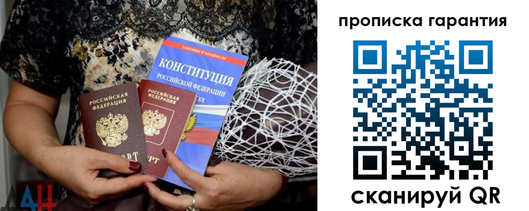 временная регистрация надежно в Катав-Ивановске