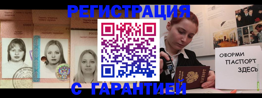 регистрация для школы в Катав-Ивановске