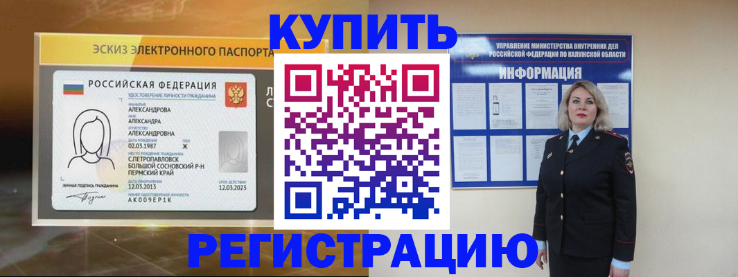 найти адрес прописки в Катав-Ивановске