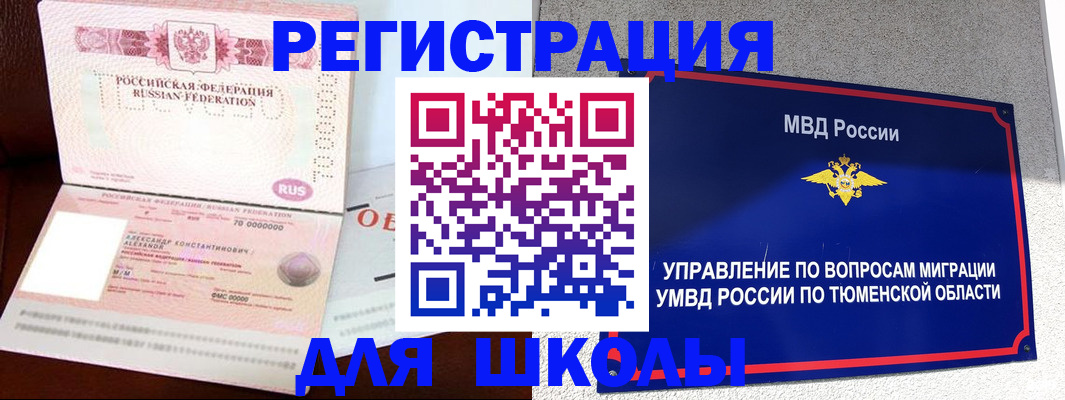 прописка в квартире в Катав-Ивановске